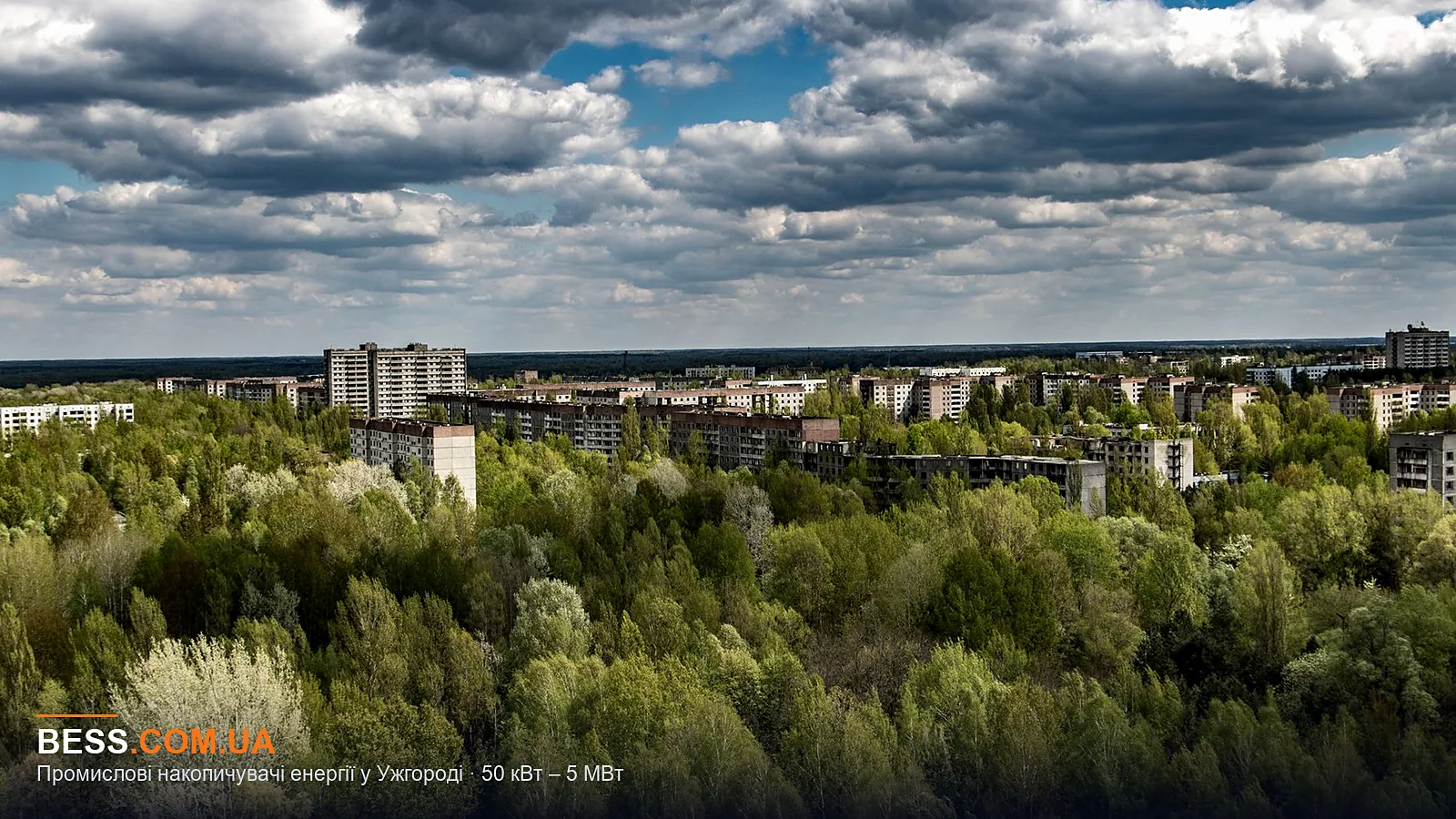 Промислові накопичувачі енергії у Ужгороді · 50 кВт – 5 МВт